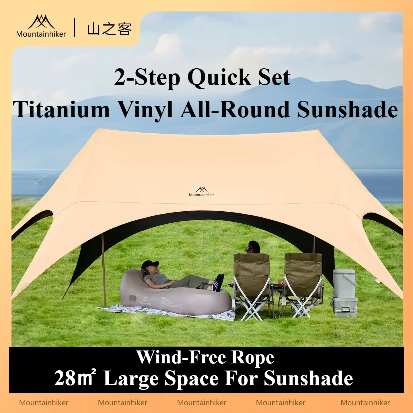 Mountainhiker Outdoor cat ear canopy tent blackout black rubber Waterproof Sun Shelters Camping 28㎡ Quick Setup Sunshade Awning