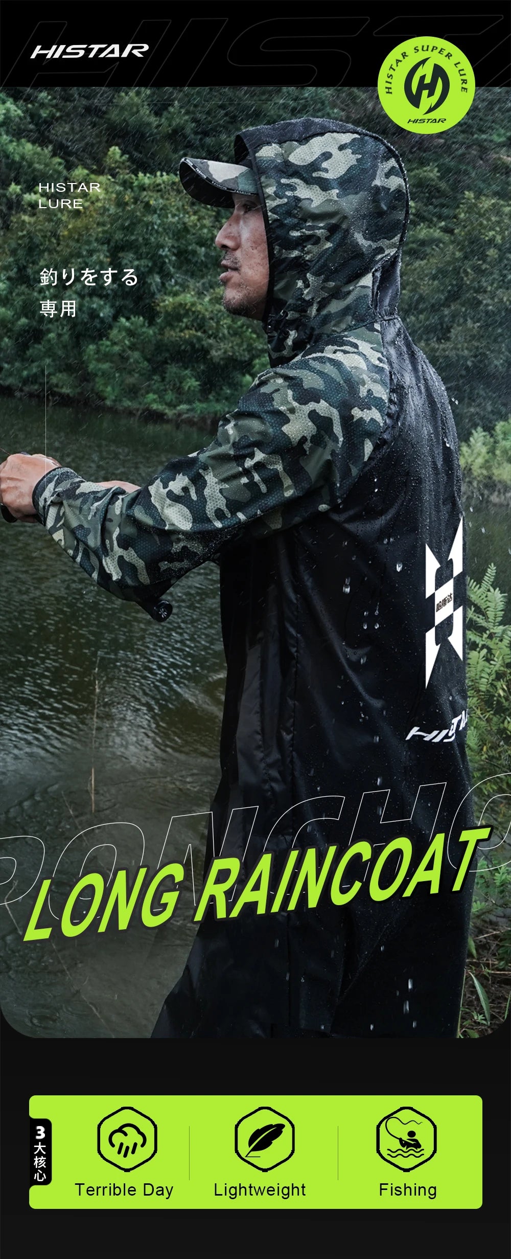 HISTAR Fishing Raincoat Type-Long Waterproof Thin Oxford Cloth Soft TPU Fabric Lightweight Hot Selling Portable Raincoat