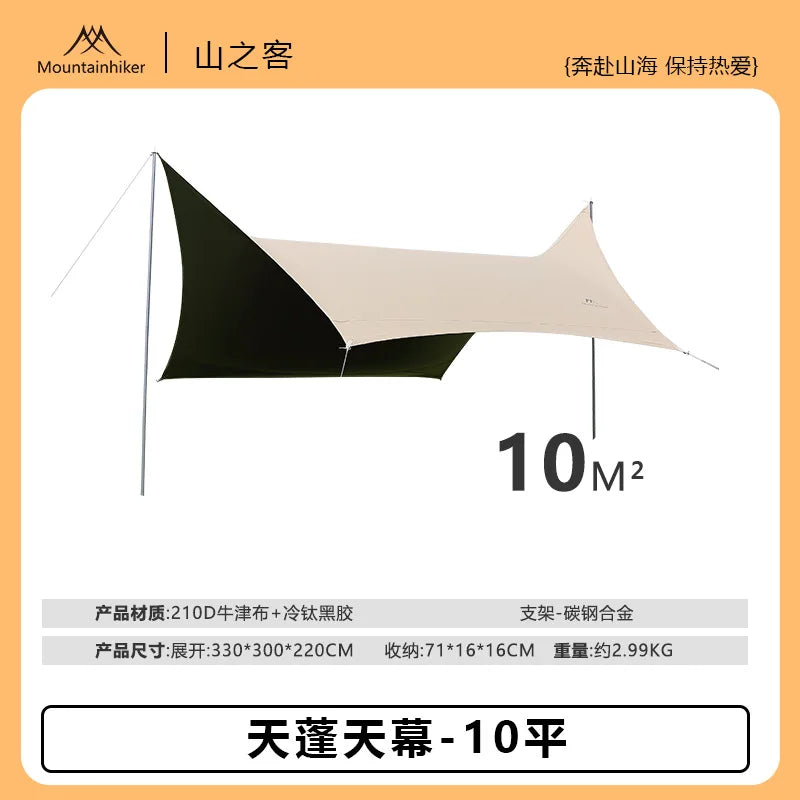 Mountainhiker Outdoor cat ear canopy tent blackout black rubber Waterproof Sun Shelters Camping 28㎡ Quick Setup Sunshade Awning