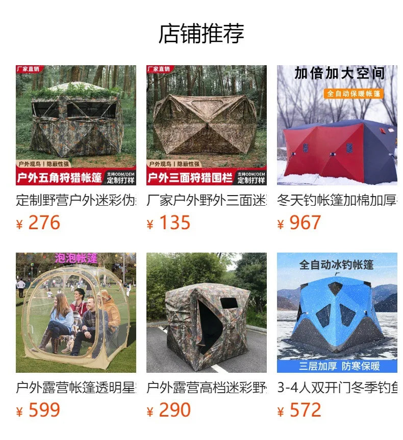 Outdoor camouflage camouflage birdwatching multi-person 270 ° perspective hunting hunting tent self-defense
