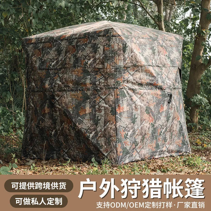 Outdoor camouflage camouflage birdwatching multi-person 270 ° perspective hunting hunting tent self-defense