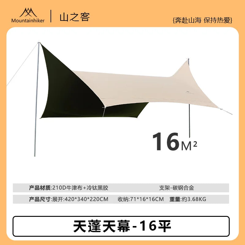 Mountainhiker Outdoor cat ear canopy tent blackout black rubber Waterproof Sun Shelters Camping 28㎡ Quick Setup Sunshade Awning