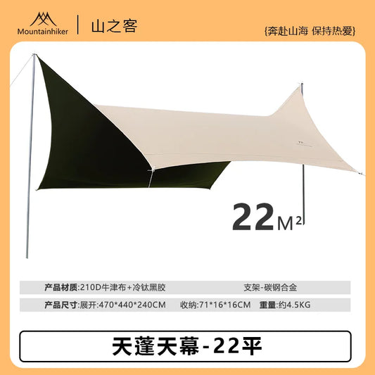 Mountainhiker Outdoor cat ear canopy tent blackout black rubber Waterproof Sun Shelters Camping 28㎡ Quick Setup Sunshade Awning